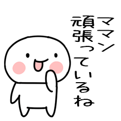 MAMAN Sticker01