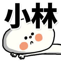 -kobayasi sticker-