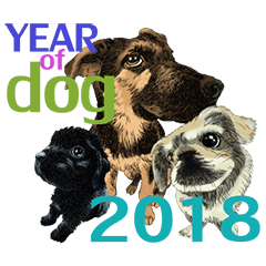 Year of dog 2018