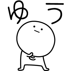 YU simple name stickers
