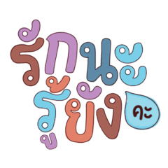 Thai_Font