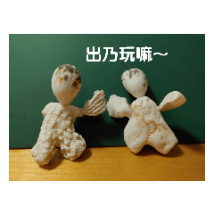 阿左創意貝殼貼圖