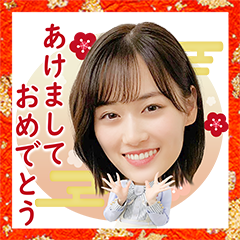 Nogizaka46 New Year's Voice Stickers