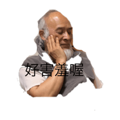 my family！！！！！