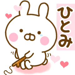 Rabbit Usahina love hitomi 2