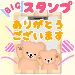 BIG funwari bear smartphone sticker