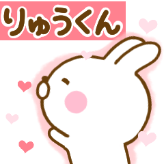 Rabbit Usahina love ryuukun 2
