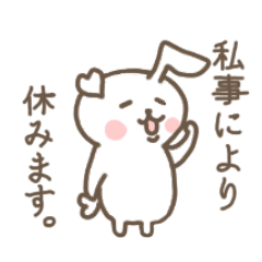 rabbit's heart ver2(Holiday)japanese