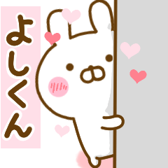 Rabbit Usahina love yoshikun 2