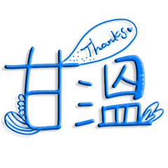 Most used daily _D6