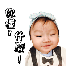 Tang cute sticker