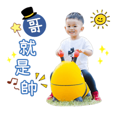 唯唯寶貝的日常