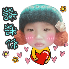 可愛傑傑日常生活表情包