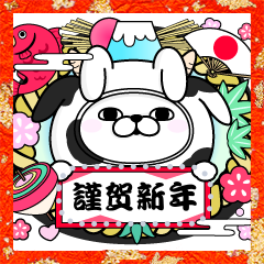 Rabbit 100% New Year's Stickers – LINE stickers | LINE STORE
