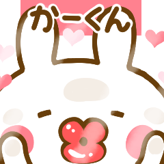 Rabbit Usahina love ka-kun 2