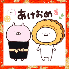 うさまるあけおめスタンプ Line スタンプ Line Store うさまるあけおめスタンプ Line スタンプ Line Store