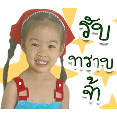 Little Diva - LINE スタンプ | LINE STORE