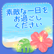 OTONA-HUNWARI-message2