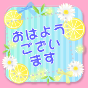 OTONA-HUNWARI-message1