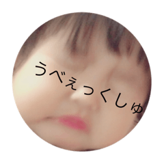 yuukastamp_
