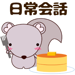 Easy-to-use Sticker mofu mofu squirrel