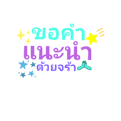 Rachane_20220503115037