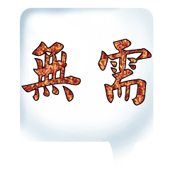 Colorful Dialog Conversation Glitter0404