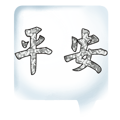 Colorful Dialog Conversation Glitter0401
