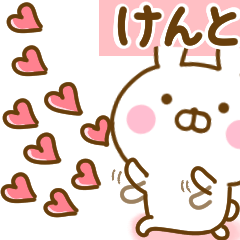 Rabbit Usahina love kento 2