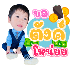 hello papa ver.01