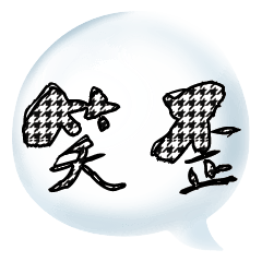 Colorful Dialog Conversation Glitter0507