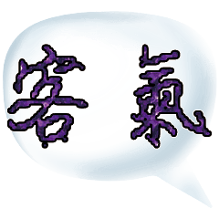 Colorful Dialog Conversation Glitter0601