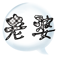 Colorful Dialog Conversation Glitter0509
