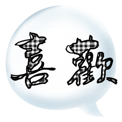Colorful Dialog Conversation Glitter0506