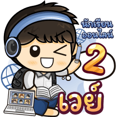 [257] Online Learning2.22 (Blue)