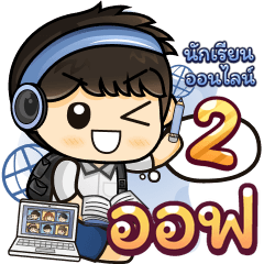 [260] Online Learning2.22 (Blue)