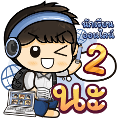 [267] Online Learning2.22 (Blue)