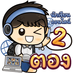 [259] Online Learning2.22 (Blue)