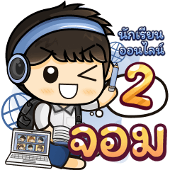 [263] Online Learning2.22 (Blue)