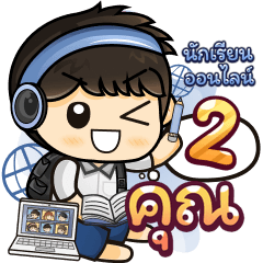 [276] Online Learning2.22 (Blue)