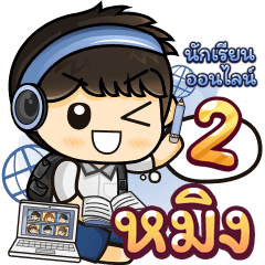 [261] Online Learning2.22 (Blue)