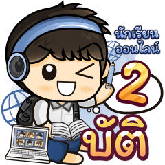 [275] Online Learning2.22 (Blue)