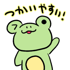 everyday kerotta (frog)