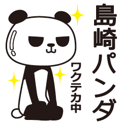 The Shimazaki panda