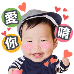 Baby Jimmy Happy Valentine's Day