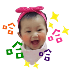 H Baby