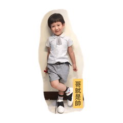 Harry fun