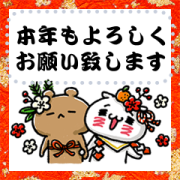 Nyanko & Kuma New Year Message Stickers