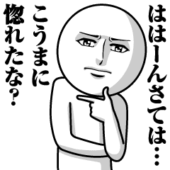 こうまの真顔の名前スタンプ Line スタンプ Line Store こうまの真顔の名前スタンプ Line スタンプ Line Store