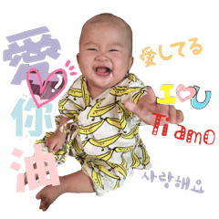 my cute baby Part 2